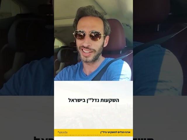 סרטון רוני ארגז הכלים 1