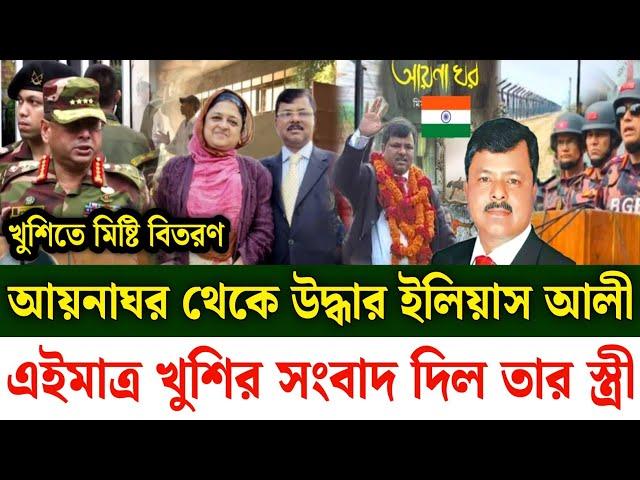 Ajker Bangla khobor 21 Nov 2024 | Bangladesh latest news | Somoy sangbad news | Bangla News Today