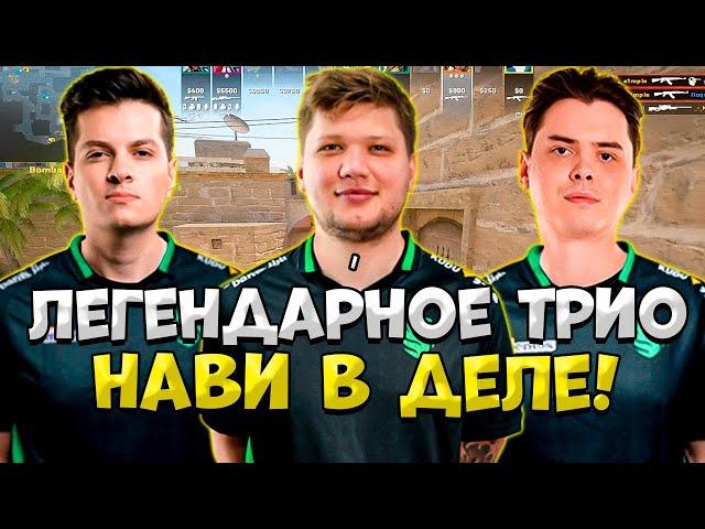 S1MPLE, ELECTRONIC И PERFECTO УНИЧТОЖАЮТ W0NDERUL И JL НА FACEIT!! ЗАРУБА ЧЕМПИОНОВ МАЖОРА!!