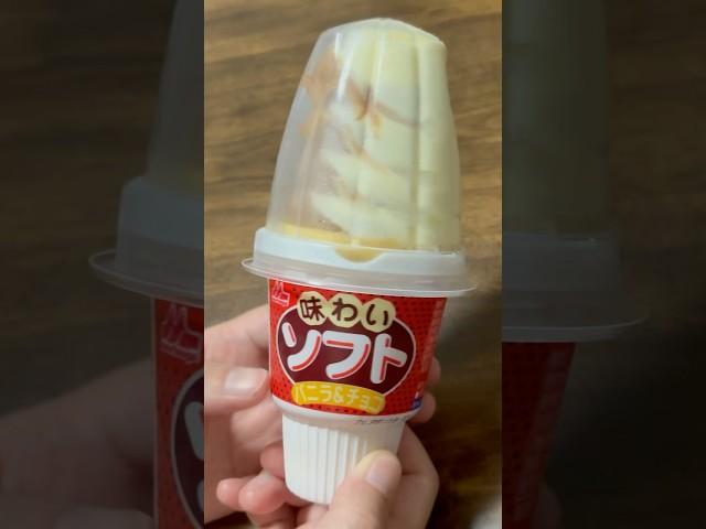 New icecream #shortvideo #suraj #new icecream#