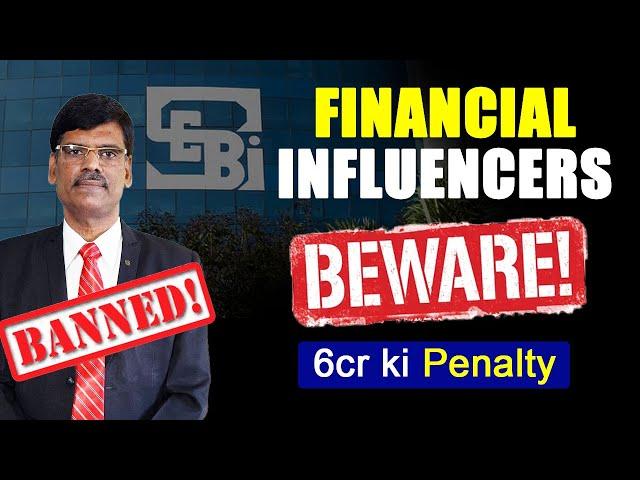 करोड़ों की धांधली | P R Sundar | SEBI Penalty | AC Equity Desk