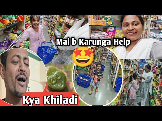 Ramzan Grocery Ki Shopping Kiye Masti Karte Karte Guzra Waqt