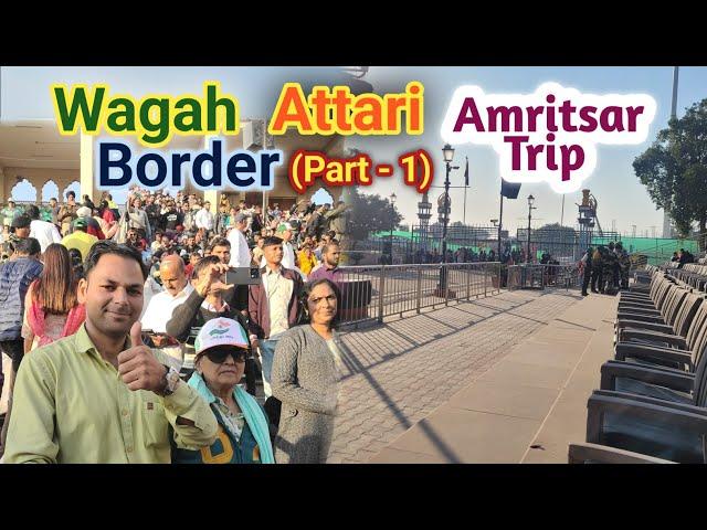 Wagah Attari Border Part 1, Amritsar Trip