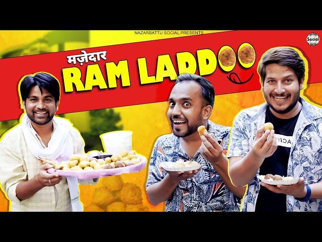 Mazedaar  Ram Laddoo || मज़ेदार राम लड्डू ||  @nazarbattusocial3220