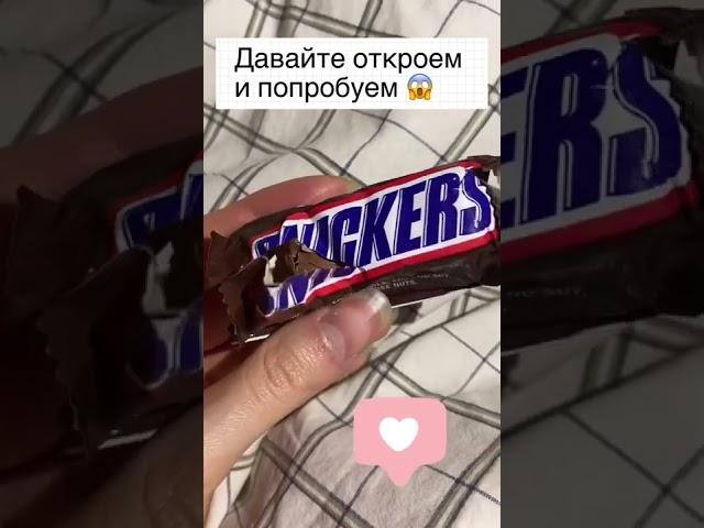 Пробую SNICKERS из Америки  Покупки в Costco США #shorts #usa #costco #америка