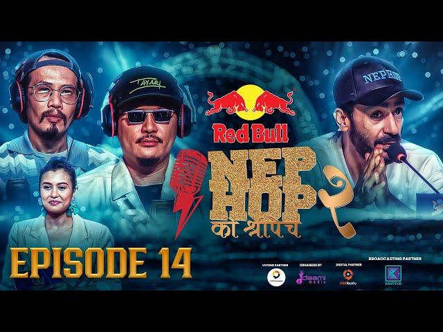 NepHop Ko Shreepech S2 | Episode 14 | VOTING ROUND | Girish | Manas | DonG | Viber | Vyoma | Yabi