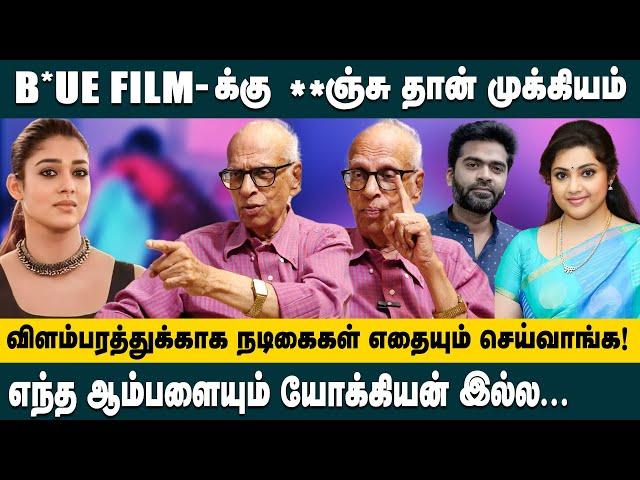 B*ue Film-க்கு **ஞ்சு தான் முக்கியம்.! விளம்பரத்துக்காக எந்த ஆம்பளையும் யோக்கியன் இல்ல Dr.Kantharaj