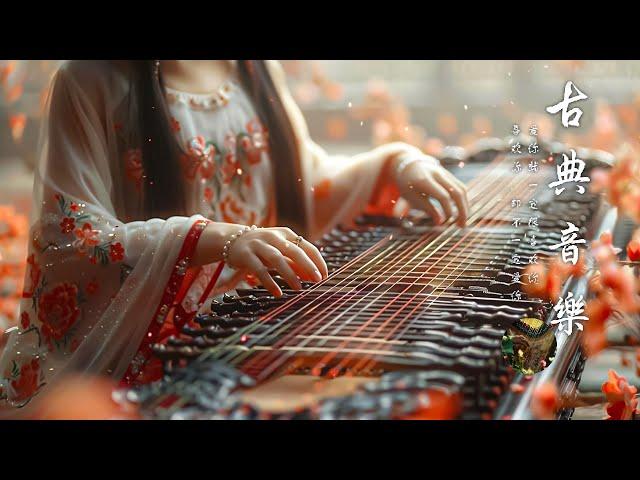 古典音樂 ChineseMusic【中國風】Guzheng,Bamboo Flute,Melodies 超好聽的中國古典音樂 最佳传统器乐协奏曲, 最佳传统器乐协奏曲,超好听的无词古典歌曲