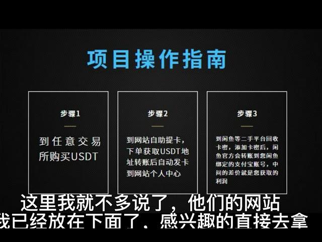 2023年最新暴力灰产网赚，小白可带