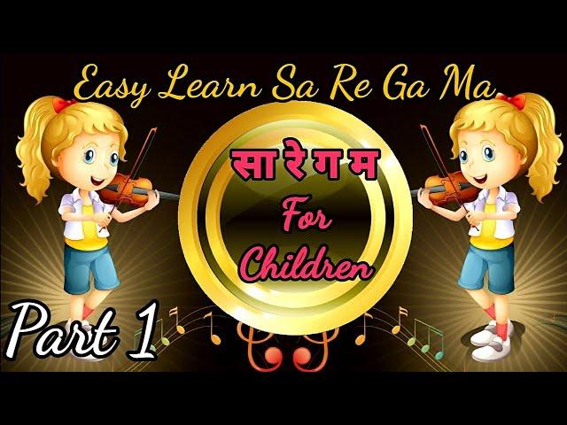 Easy Learn Sa Re Ga Ma   Lesson 1   Swarmala 