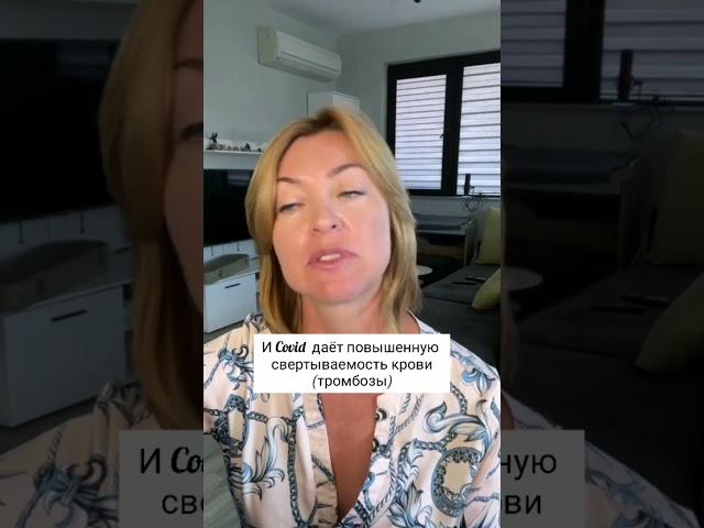 Чем опасен варикоз? / Елена Бахтина #shorts