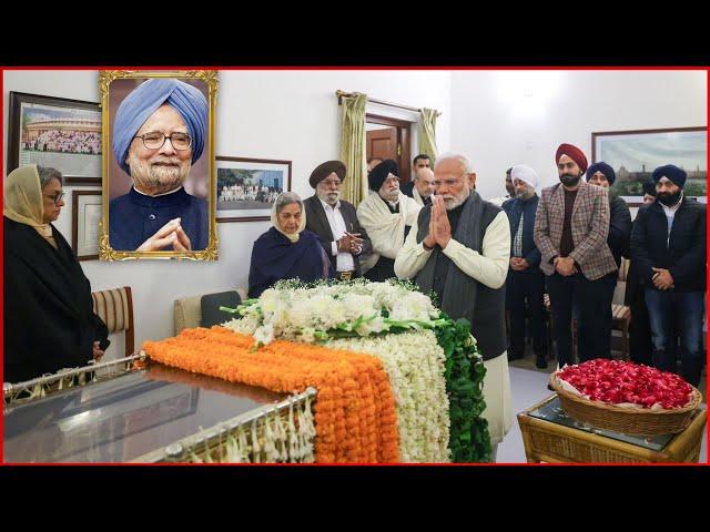 PM Modi Got Emotional While Paying Tribute To Ex-PM Manmohan Singh