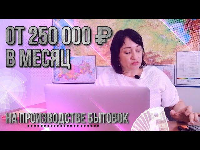 Продажа бытовок. Как зарабатывать от 250 000 в месяц?