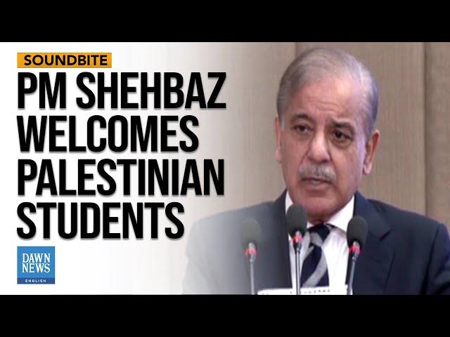 PM Shehbaz Welcomes Palestinian Students At Ceremony In Islamabad | Dawn News English