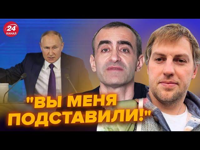 ОСЕЧКИН, ШАРП, СВИТАН: Путина жестко подставили. Мобилизированные россияне РАСКРЫЛИ ВСЮ ПРАВДУ!