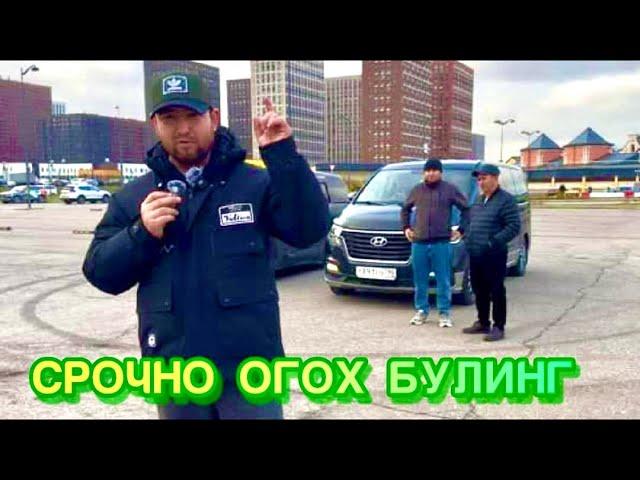 СРОЧНО  ХАММА ОГОХ БУЛСИН ТЕЛФОНДА 18+ ВИДЕО КУРАДИГАНЛАР