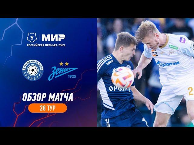 Highlights FC Orenburg vs Zenit (2-2) | RPL 2022/23