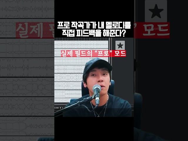프로 작곡가가 내 멜로디를 직접 피드백하고 솔루션을 제공해 드립니다. [감성사운드] 미디, 작곡
