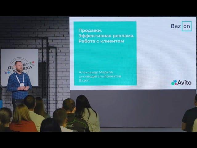 Как продавать б/у запчасти