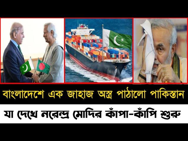 Ajker Bangla Khobor 16 Nov 2024 | Bangladesh Letest News | Somoy Sangbad News | Bangla News Today |