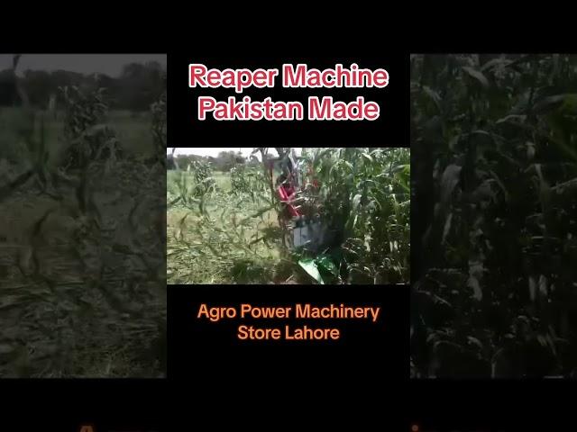 Fodder Cutter Machine || Reaper Machine