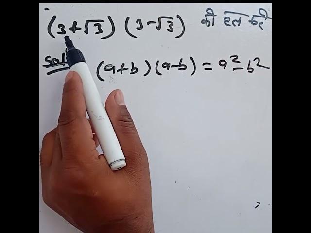 Algebra/Algebra 2/Act math/act math prep/Math tricks/Math/mathematics/