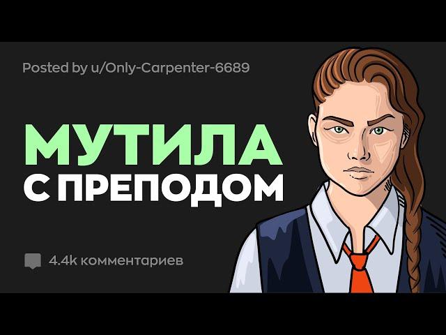 Эти Дикие Слухи Оказались Правдой 