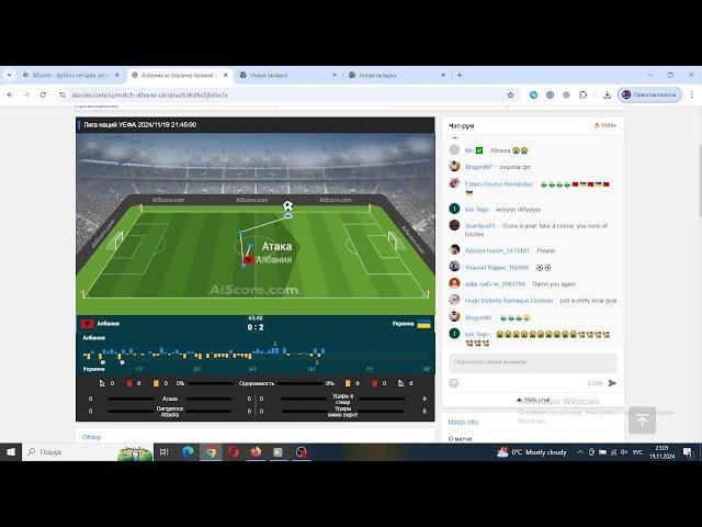 АЛБАНІЯ - УКРАЇНА ЛІГА НАЦІЙ ПРЯМА ТРАНСЛЯЦІЯ МАТЧУ ДИВИТИСЬ ОНЛАЙН 19.11.2024 ФУТБОЛ !!!