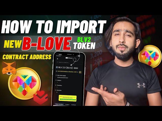 How To import New B Love Token Contract Address in Metamask & Love Wallet - BLV2 New Token