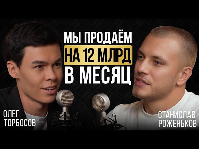 Олег Торбосов | Основатель агентства элитной недвижимости Whitewill