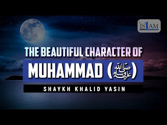 The Beautiful Character Of Muhammad (ﷺ) ️