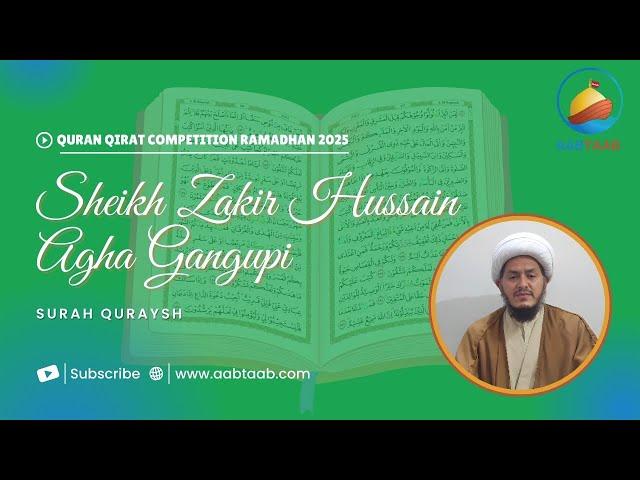 Surah Quraysh | Sheikh Zakir Hussain Agha Gangupi | سورة قريش