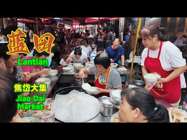 Xi'an Lantian Jiaodai Market: Here, there is an endless feast of carbohydrates that will leave your