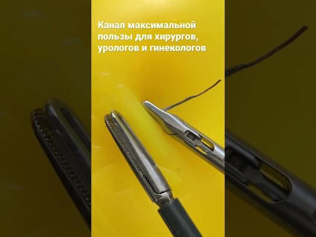 КАК ШИТЬ БЫСТРО | Жаугашев #лапароскопия #хирургия #жаугашев