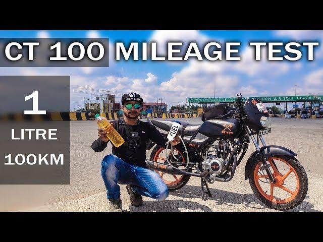 CT 100 mileage test | CT 100 modified | @Lehexpress