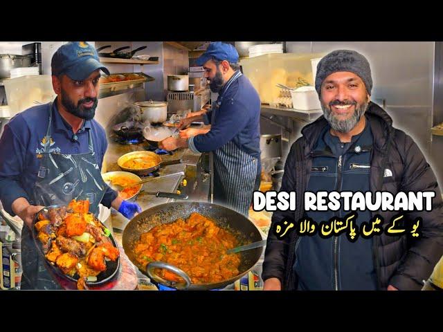 Trying Best Desi Pakistani Food in Uk  | Pakistani Famous Traditional Restaurant