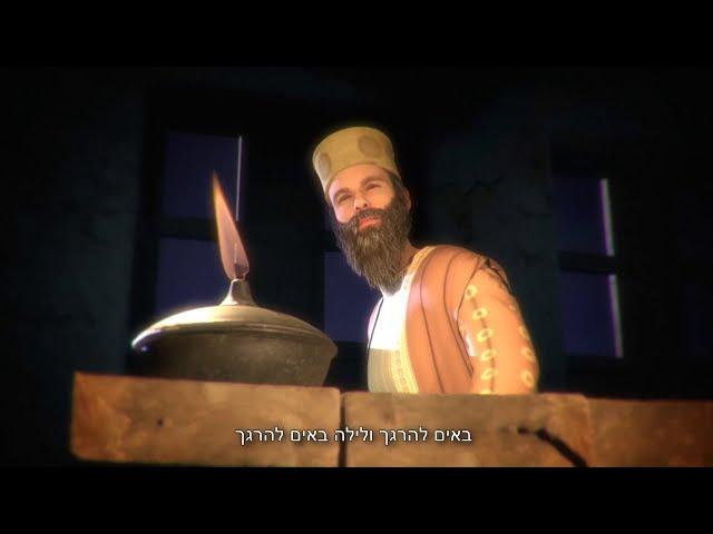 נחמיה- מפרס לירושלים -יומן אישי