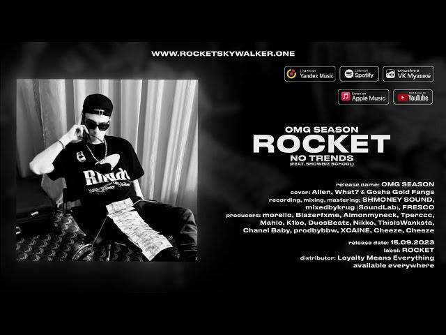 ROCKET - NO TRENDS (feat. Showbiz School) [Official Audio Visualizer]