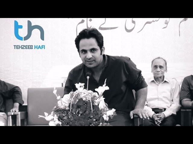 Tehzeeb hafi | Studio Session 1| 13 May 2019|