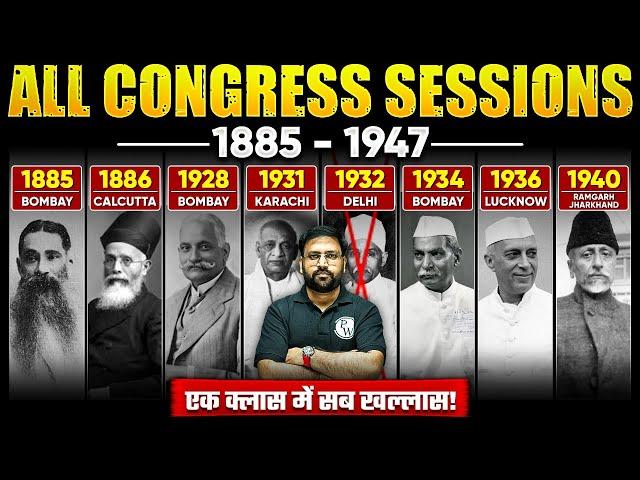 All Important Indian National Congress Sessions [ 1885 - 1947 ] | Modern History | 70th BPSC Prelims