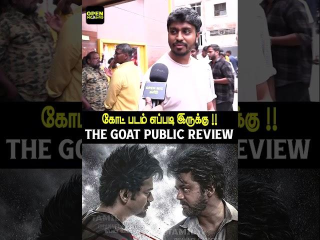 The Goat Public Review In Tamil  The Goat Movie Review  The Greatest Of All Time  Vijay  Venkat Prab