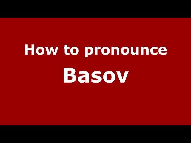 How to pronounce Basov (Russian/Russia) - PronounceNames.com