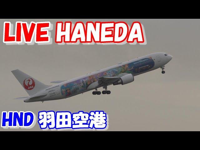 LIVE at  TOKYO　HANEDA　International Airport Plane Spotting　2024.10.24　羽田空港ライブカメラ 羽田空港　HND/RJTT C滑走路