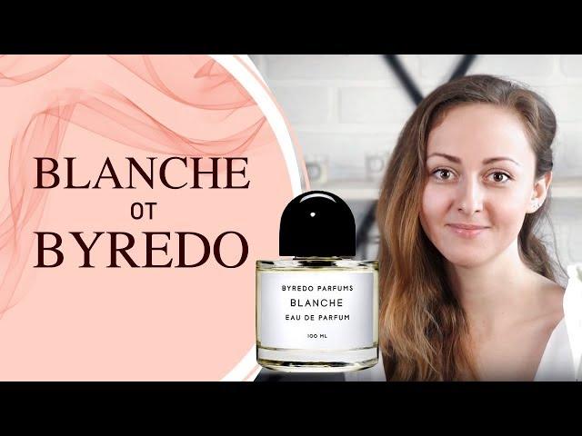 Обзор аромата BYREDO - BLANCHE Review // + English subs