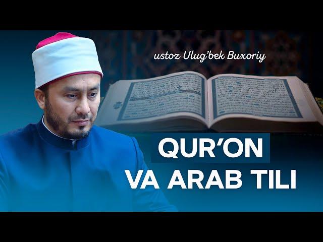 Qur'on va Arab tili / ustoz Ulug'bek Buxoriy #taqvotv #quran #arabtili #darsliklar #maruza