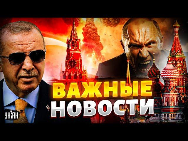 Турция ЗАХОДИТ в РФ: Эрдоган удивил. УДАР по Москве. Путин сочно ОПОЗОРИЛСЯ | Новости 24/7