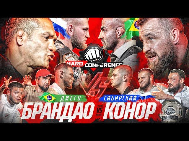 Асбаров VS Хадис VS Слащинин VS Гаджи VS Фернандо. КОНФЛИКТ. Конор VS Амагаев & Брандао. Фара–СТЫЧКА