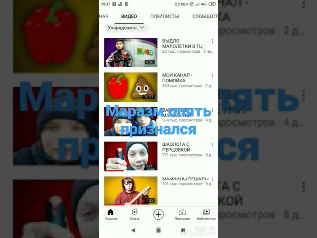 Маразм признался#shorts