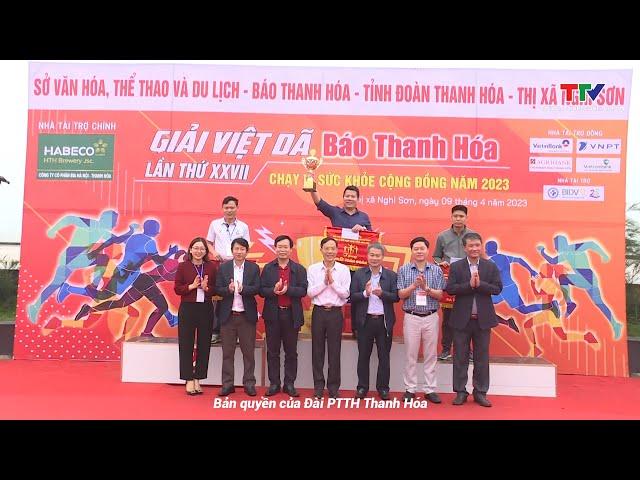 Giải Việt dã Báo Thanh Hóa “Chạy vì sức khỏe cộng đồng” lần thứ XXVII – năm 2023