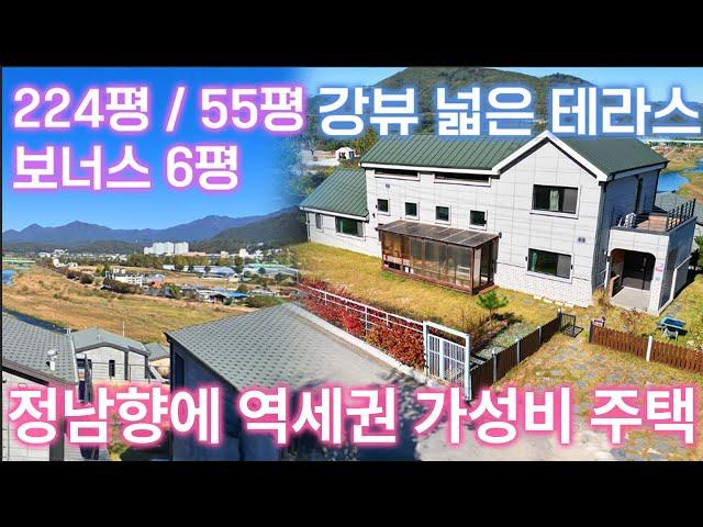 [ 전속 ]전철역, 시내까지 차량으로 5분거리에 초저렴한 주택/땅 225평 , 건평 55평 -실사용 면적 60평 /환타스틱 내부에 넓은 방 구조/정남향에 상수도 사용/26614